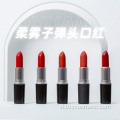 Chất lượng cao Bullet Lipstick số lượng lớn